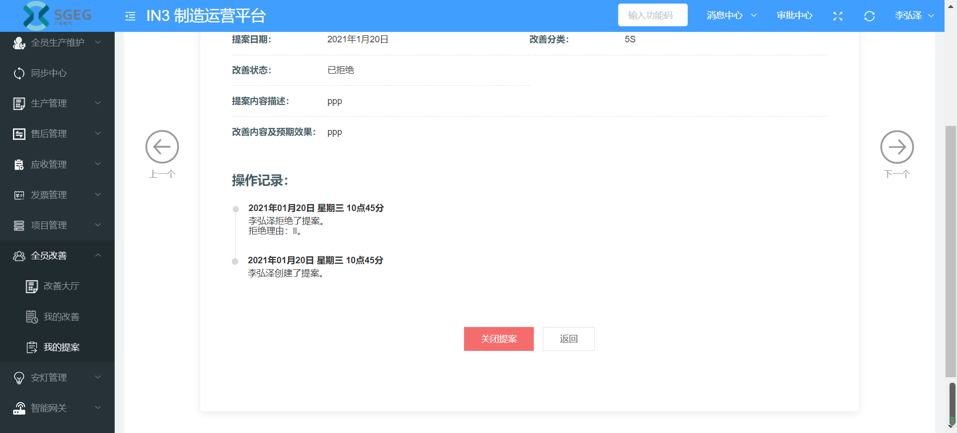 image-20210120112248794